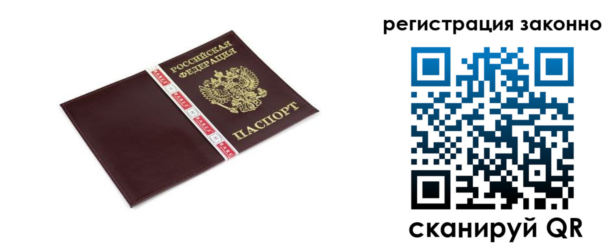регистрация для дет. сада в Горно-Алтайске