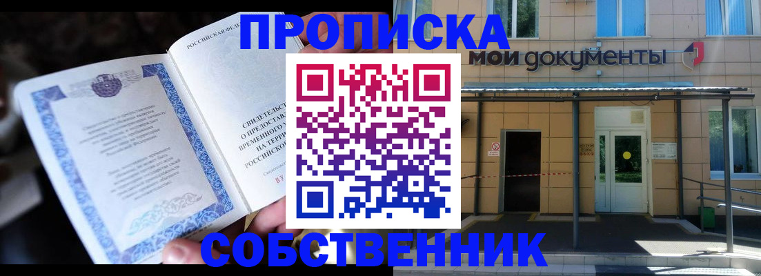 регистрация для дет. сада в Горно-Алтайске